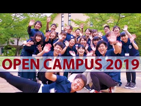 オープンキャンパスダイジェストムービー（桃山学院教育大学）