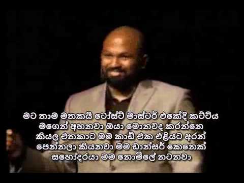 dananjaya hettiarachchi මහද්වීප පහේම කෙල්ලො එක්ක එකරෑක නටපු ලංකාවේ එකම කොල්ලා "ධනංජය හෙට්ටි ආරච්චි"