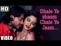 Dhale Yeh Shaam Chale Yeh Jaam Lyrics of Rang-E-Ishq