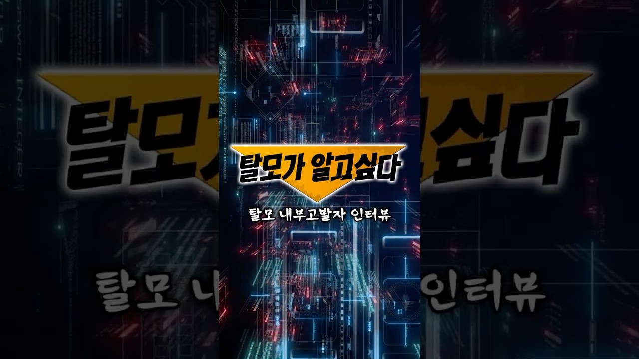 더원츠의원 숏폼