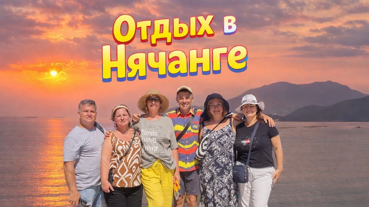 Обложка видео