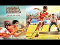Hawaa Hawaai Full Movie in Hindi । Amole Gupte । Partho Gupte । Saqib Saleem । New Hindi Full Movie