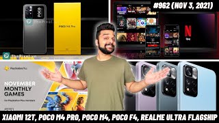 Xiaomi 12T, POCO M4 Pro, POCO M4, POCO F4 India, Realme ultra flagship, charge phone with susu 🥲