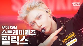 Download lagu [페이스캠4K] 스트레이 키즈 필릭스 '神메뉴' (Stray Kids 'God's Menu' FELIX FaceCam)│@SBS Inkigayo_2020.6.21 mp3