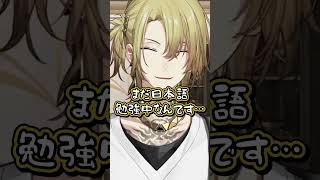 日本人におすすめの にじENライバーは？ #shorts #にじさんじ切り抜き