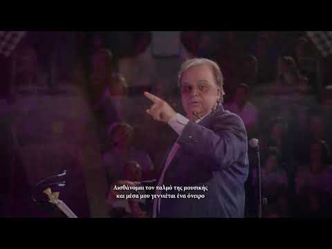 ''Solo Eudokia''  Greek and South African Hellenes unite in Covid - 19 - enxordo 2020