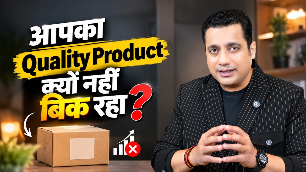 Multi-Brand Strategy | Strategy Seekho by Dr Vivek Bindra
