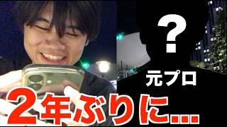 元チームメイトと戦ってみた【クラロワ】