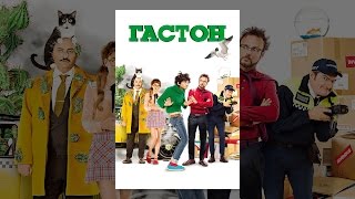 Гастон Лагафф