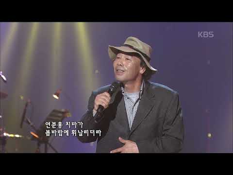 이동원(Lee Dongwon) - 봄날은 간다 [콘서트7080] | KBS 20080426 방송