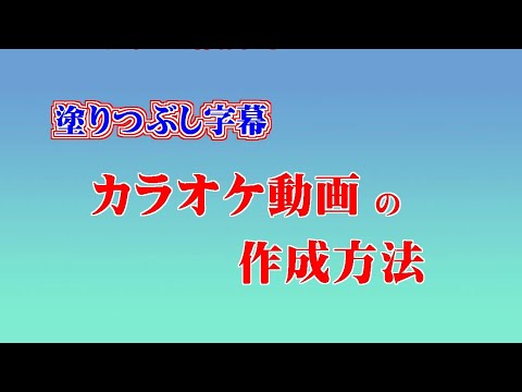 カラオケ ソフトウェアについて詳しく解説