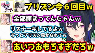 女性陣の前で白波らむねに失言してしまう叢雲カゲツ、ホストで現実を見てしい銀行強盗を繰り返すkamitoに爆笑する一ノ瀬うるはと橘ひなのｗｗｗ【 GTA5 MADTOWN/ぶいすぽっ！/切り抜き】