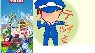 【マリオカート】ゲーム下手がマッタリマリカー【ゲーム】