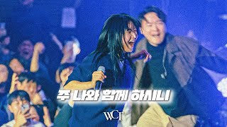 찬양듣고 맞추기