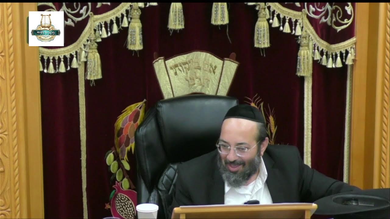 הרה"ג נתנאל כהן שליט"א - הכנה לראש השנה