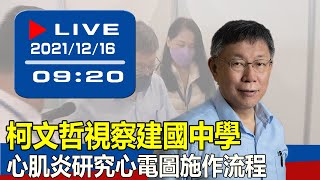Re: [新聞] 施景中還原篩檢BNT後遺症始末 揭柯文哲