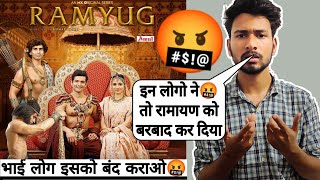Ramyug web series review | MX player