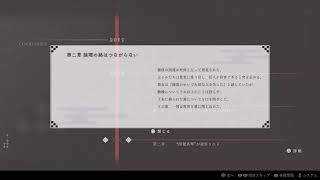 【ネタバレ注意】春ゆきてレトロチカを完全初見プレイ(´д｀)【Part.2】