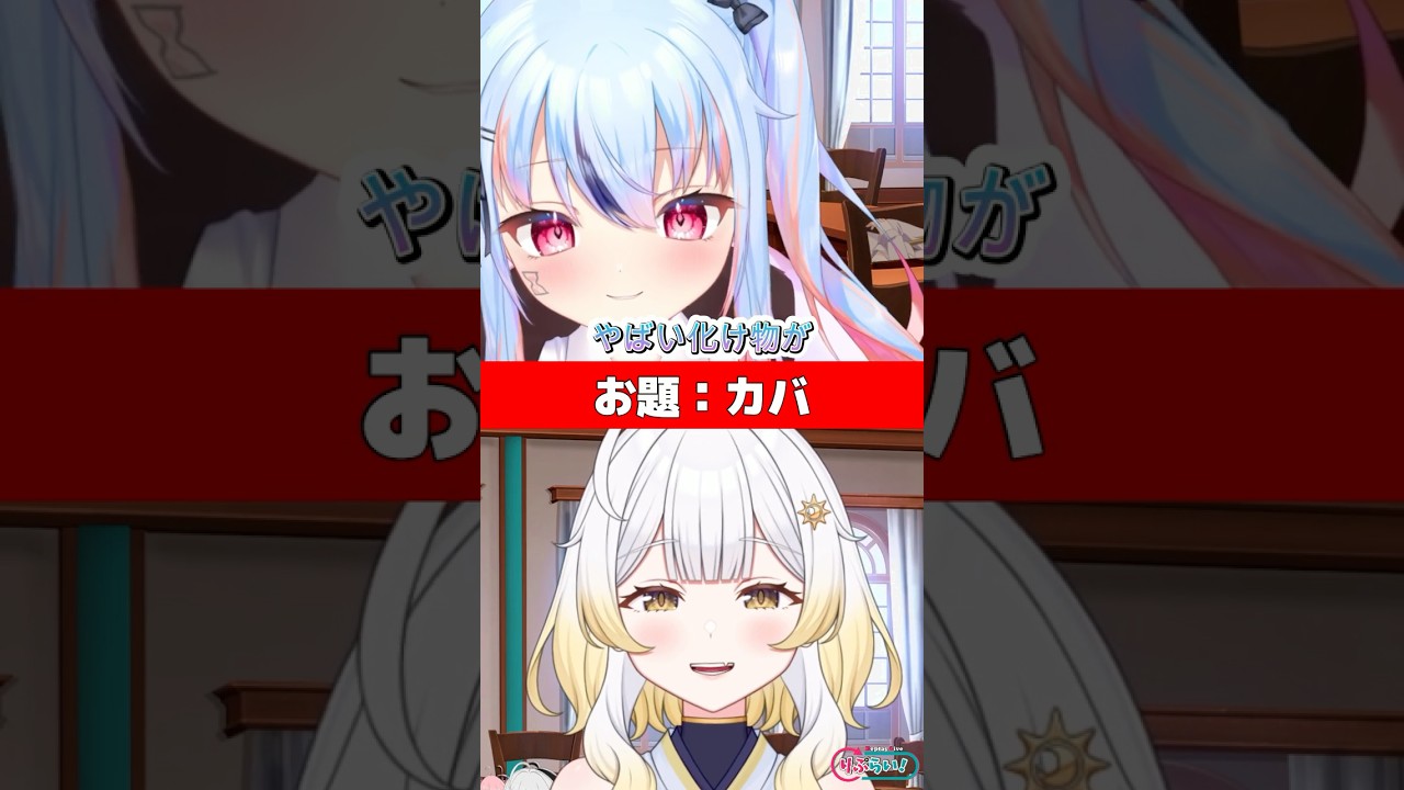 【りぷらいVS】🎨30秒お絵描き対決💥どっちが勝つと思う？【お題：カバ】