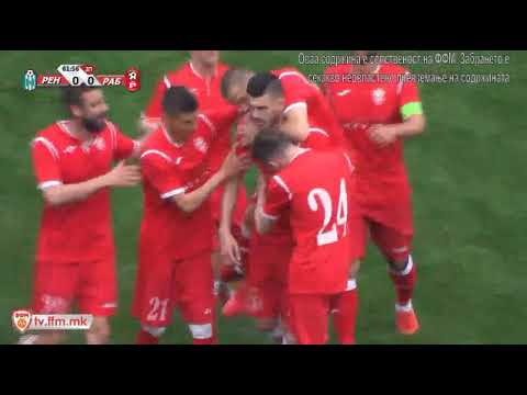 ПМФЛ - 28. коло (РЕНОВА - РАБОТНИЧКИ 0-1) Гол на Вијачки