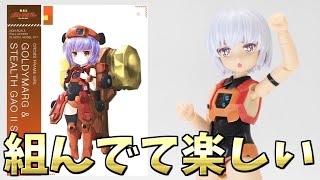 [閒聊] 壽屋的高魯帝馬克機娘 絕對win了吧