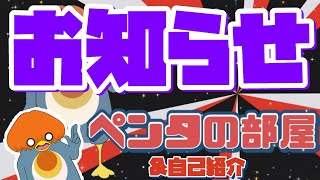 ～お知らせ！！※バック動画はスプラトゥーン３キル集～（ウルトラショット＆ブラスター＆スピナー）特にYoutubeに来てくれる人へ