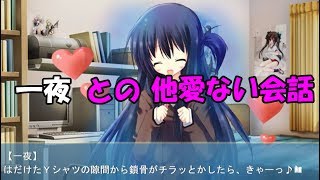 【NOeSIS02】他愛ない会話が一番好きw part5【ゲーム実況】