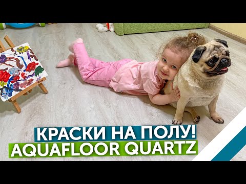 Обзор Можно ли отмыть краски от пола Aquafloor?