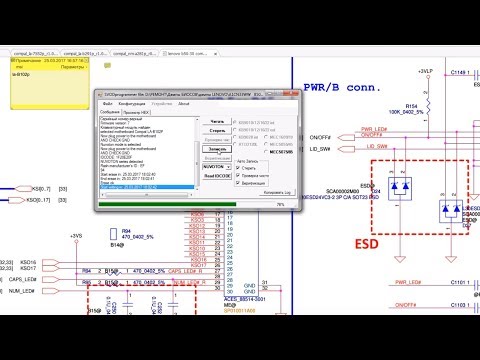 Полный ремонт ноутбука Lenovo b50-45 на платформе LA-b291p Прошивка EC
