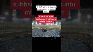 Download lagu Invocation libre Phonétique Arabe et français mp3