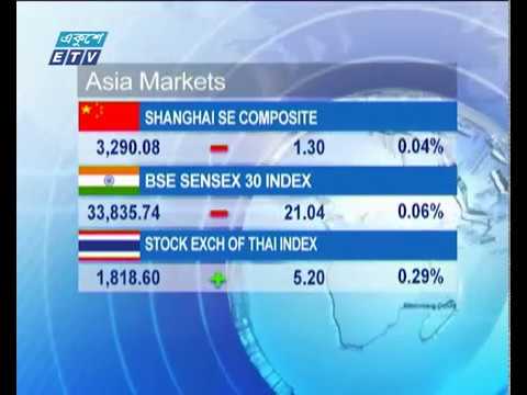 আন্তর্জাতিক শেয়ার বাজার ১ম পর্ব ১৫ মার্চ ২০১৮