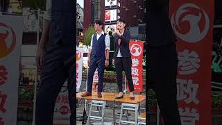 神話の世界から続く最古の国・日本を守る理由 【参政党】新橋SL広場が騒然！東京街頭演説会 2026.09.12