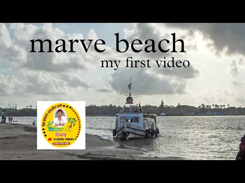 Marve beach | Mumbai's small beach | Malad west Malvani | Ferry ride #marve #marvebeach #malad