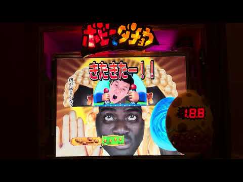 ダチョウ倶楽部の動画
