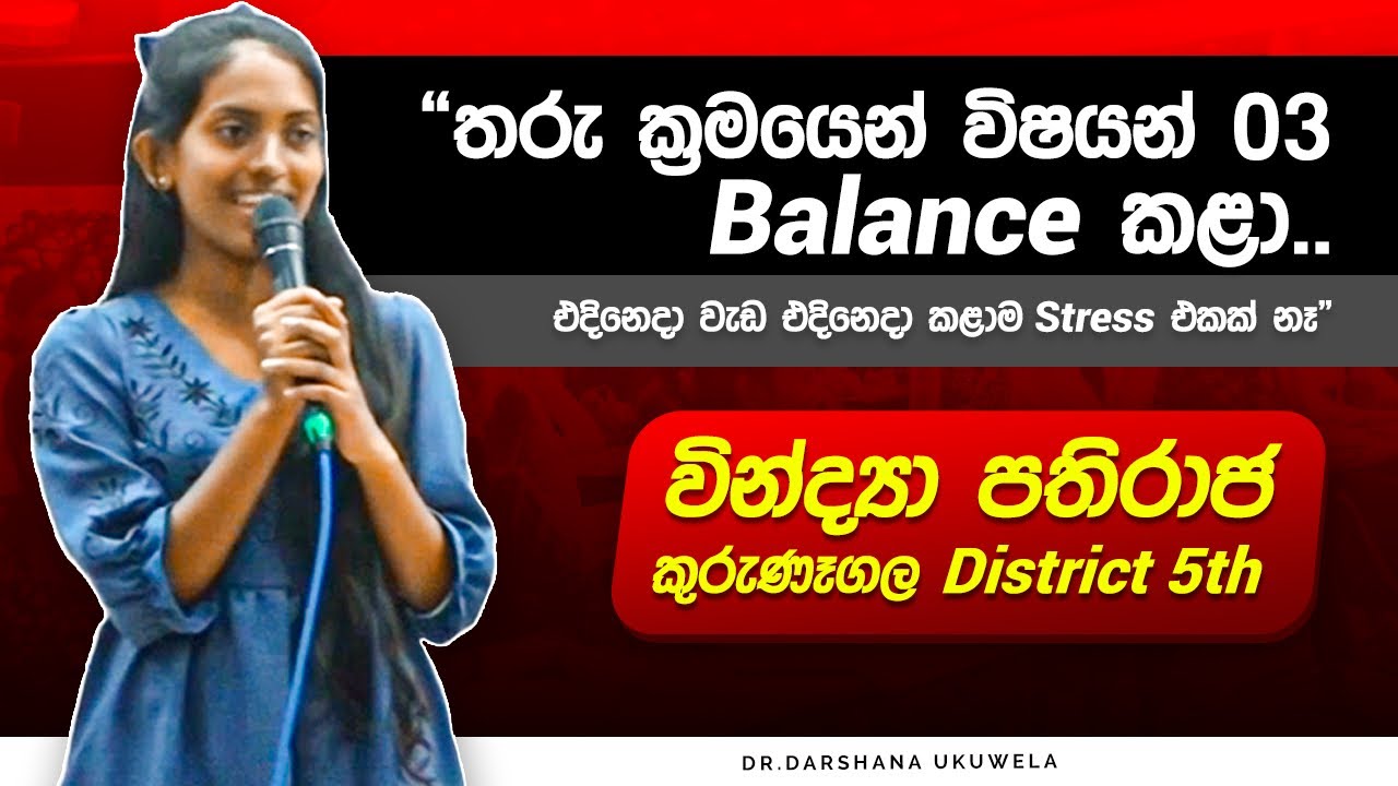 Student Success Story