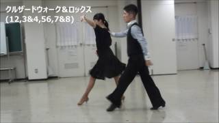 社交ダンス サンバのステップ42選一覧表 アマルガメーション 5 9 社交ダンス サンバのステップ42選一覧表 アマルガメーション 5 9