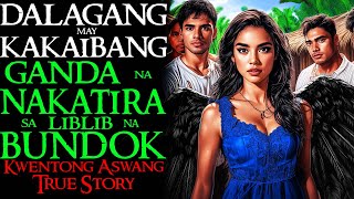 Download lagu DALAGANG MAY KAKAIBANG GANDA NA NAKATIRA SA LIBLIB NA BUKIDNON | Kwentong Aswang | True Story mp3 Download lagu DALAGANG MAY KAKAIBANG GANDA NA NAKATIRA SA LIBLIB NA BUKIDNON | Kwentong Aswang | True Story mp3