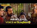 என்ன Ladies Voice ல பேசுறீங்க Thenkasi Pattanam Movie Scene Sarath Kumar