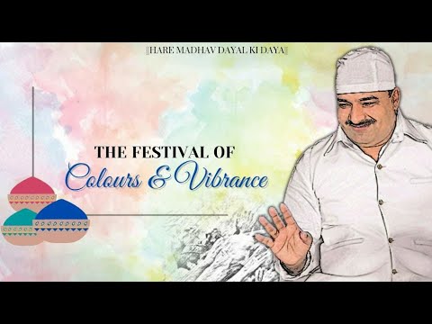 chirag vadhwani hare madhav ji