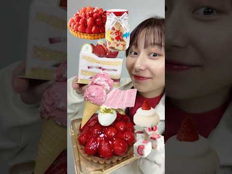 【いちごスイーツ食べまくりしてみた…🍰】