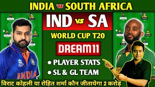 INDIA vs SOUTH AFRICA Dream11 Team, IND vs SA Grand League Team Prediction, IND vs SA GL Team.