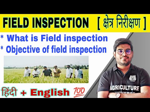 what is seed बीज क्या है types of seed बीज के प्रकार principal of seed technology