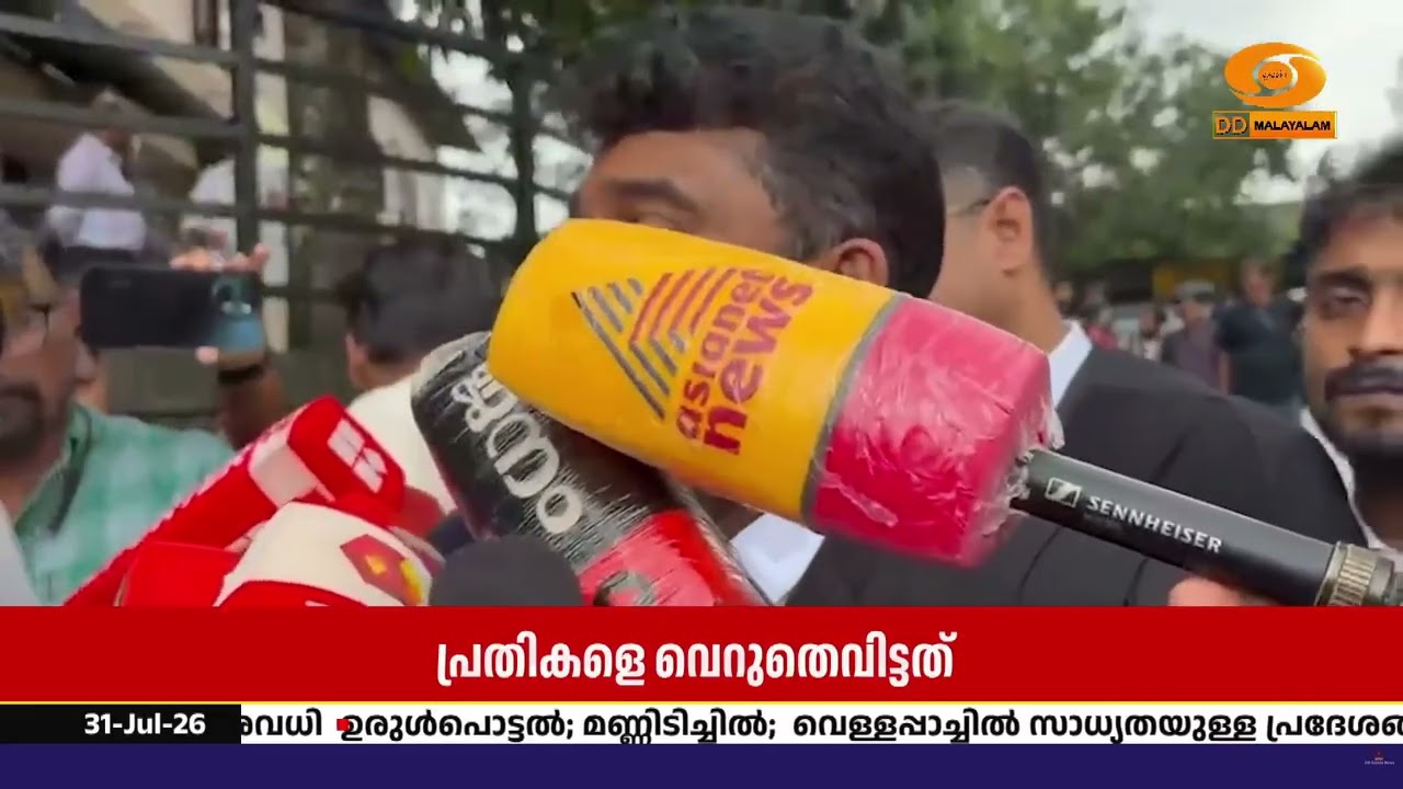 'മുത്തങ്ങയിൽ നടന്നത് ന്യായമായ സമരം' | കോടതിവിധിക്ക് ?