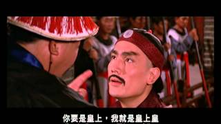 Emperor Chien Lung And The Beauty 乾隆皇與三姑娘 (1979) **Official Trailer** by Shaw Brothers