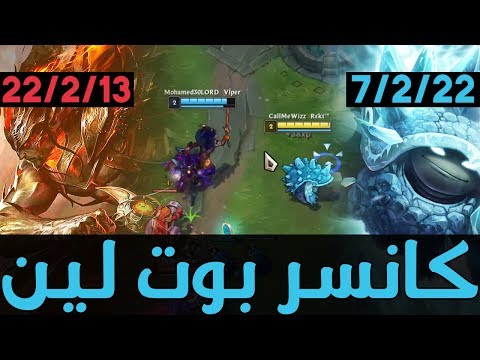 Escape Gold Elo S9 Ranked Ep50 - كانسر بوت لين