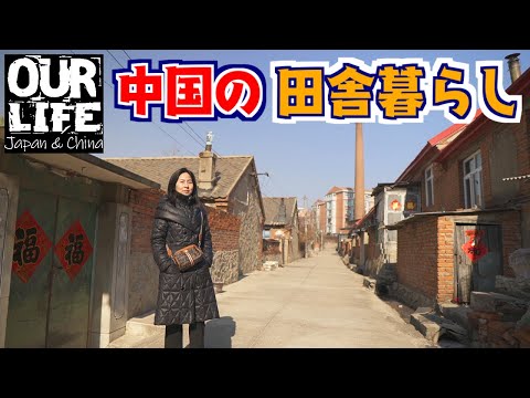 Ao entrar no beco de uma cidade regional chinesa que se desenvolveu nos últimos 10 anos... [Vida Rural na China 2023]