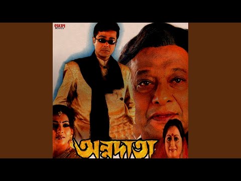 Amader Katha Sudhu Mane Rekho