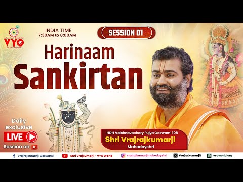 Live 659 Session 01 Harinaam Sankirtan || Vrajrajkumarji Mahodayshri || Pusthi Marg || Krishna