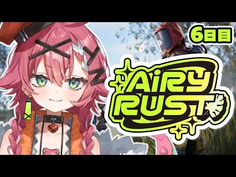 【RUST/#エアラス】6日目 看板屋さんのアルバイト作業します【リビィ=ドラシエル/ゆるかると!】