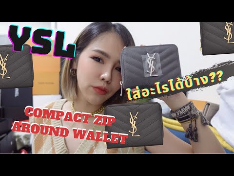 รีวิวกระเป๋า ตัง